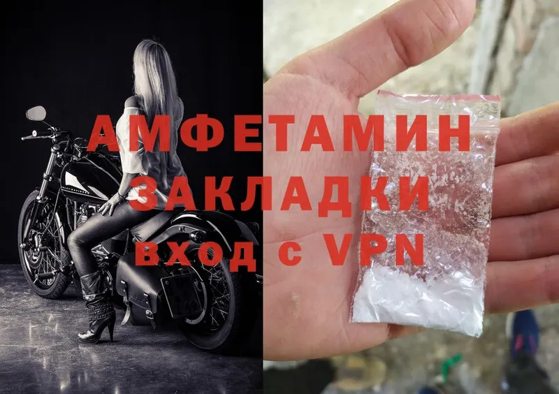 Amphetamine 97%  Краснознаменск 