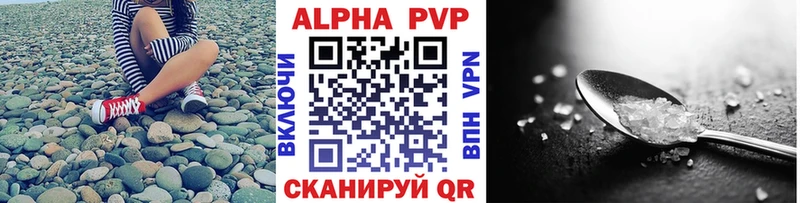 купить наркотики сайты  Краснознаменск  A PVP VHQ 