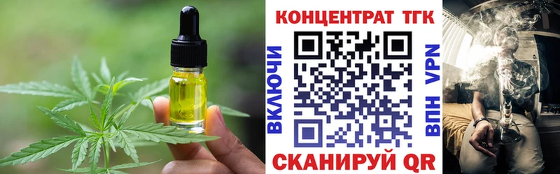 Печенье с ТГК конопля Краснознаменск