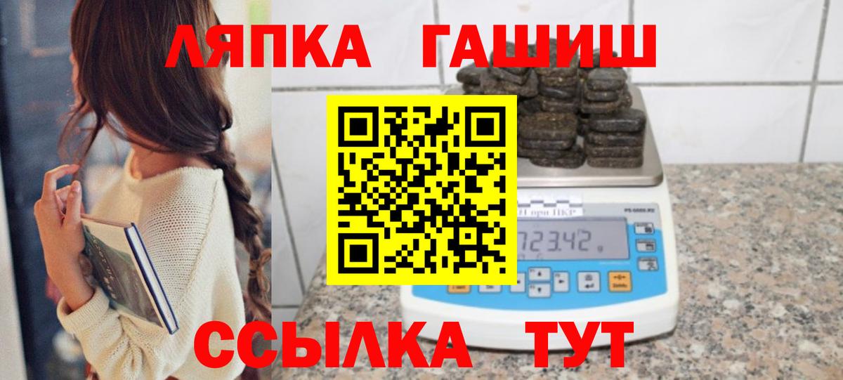 NBOMe  Краснознаменск  COCAIN  Меф кристаллы  A PVP СК   МАРИХУАНА  Вход с VPN  МАРИХУАНА  Гашиш 