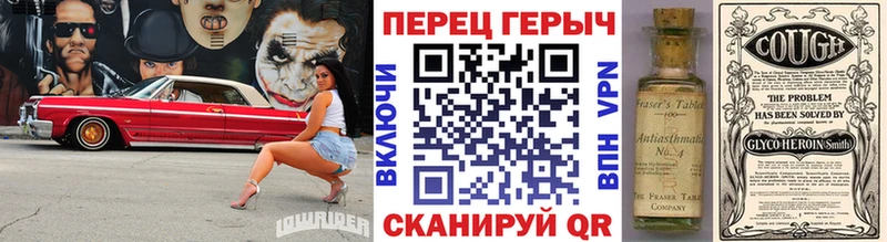 хочу   Краснознаменск  Героин Афган 