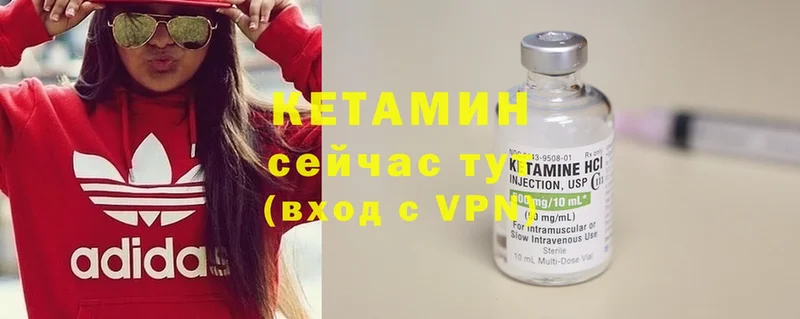 купить наркоту  Краснознаменск  Кетамин ketamine 