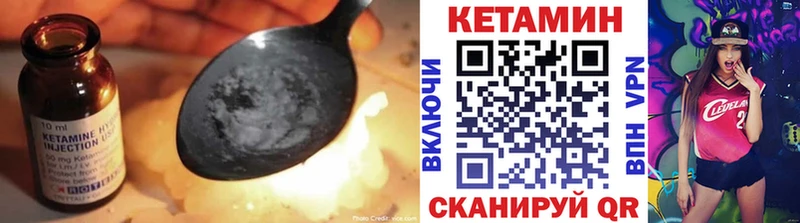Кетамин VHQ  darknet какой сайт  Краснознаменск 