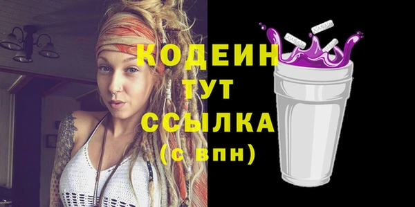 спайс Мегион