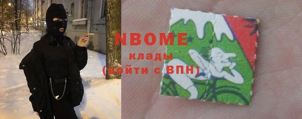 стафф Медногорск