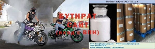 apvp Майский
