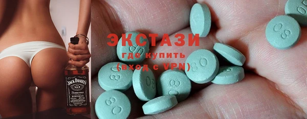 стафф Медногорск