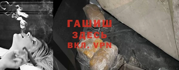 мескалин Богородицк