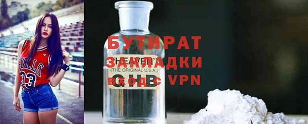 спайс Мегион