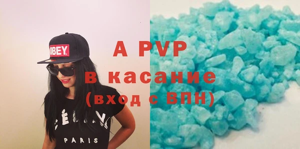 стафф Медногорск