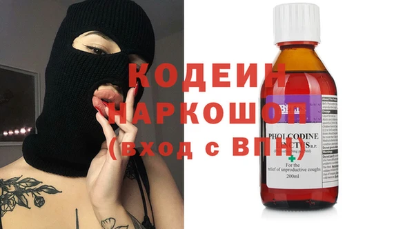 стафф Медногорск