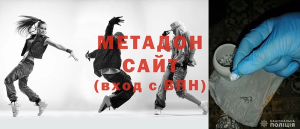 стафф Медногорск