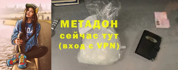 стафф Медногорск