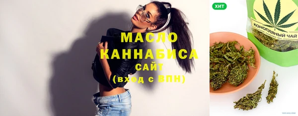 спайс Мегион
