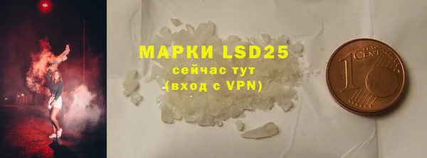 стафф Медногорск