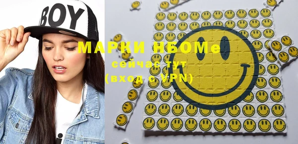 марки nbome Магас