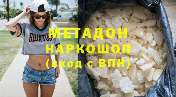 MDMA Медвежьегорск