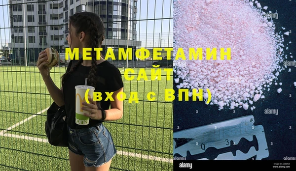 спайс Мегион