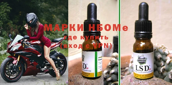 спайс Мегион