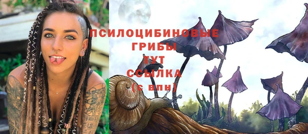 марки nbome Магас
