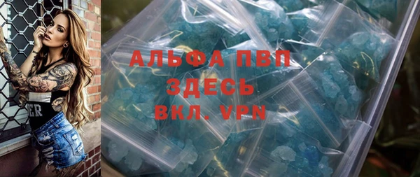 стафф Медногорск