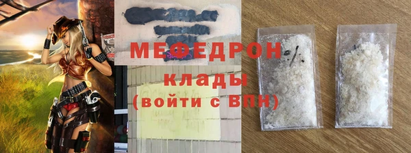 стафф Медногорск
