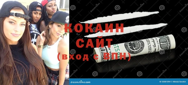 спайс Мегион