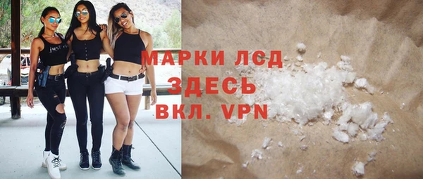 MDMA Медвежьегорск