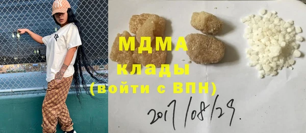 спайс Мегион