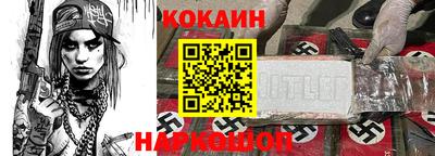 наркотики Абакан