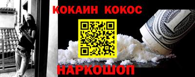 герыч Волгодонск
