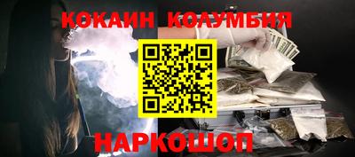 герыч Волгодонск
