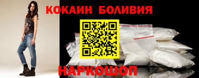 бутик Волжский