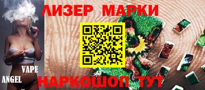 бутик Волжский