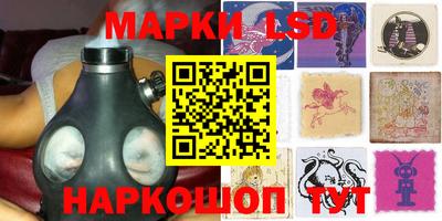 бутик Волжский