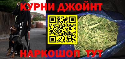 герыч Волгодонск