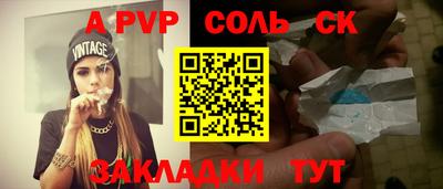 бутик Волжский
