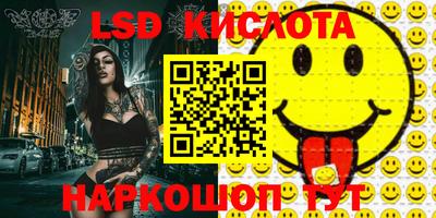 бутик Волжский