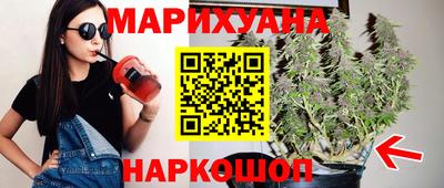 бутик Волжский