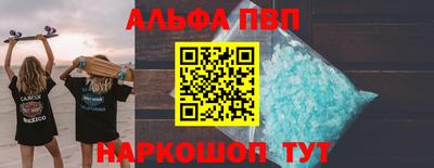 дмт Волжск