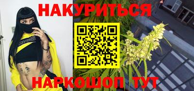 ПСИЛОЦИБИНОВЫЕ ГРИБЫ Абинск