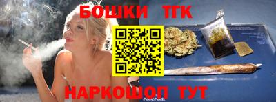 бутик Волжский