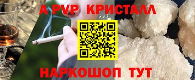 дмт Волжск