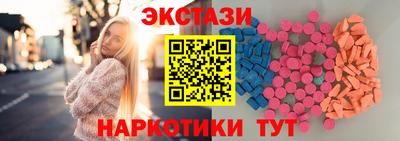 дмт Волжск