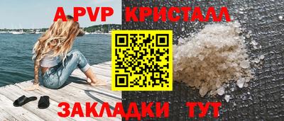 дмт Волжск
