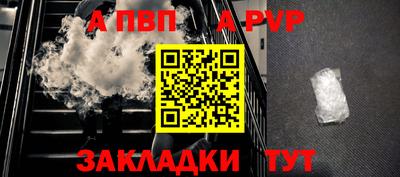 герыч Волгодонск