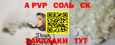герыч Волгодонск