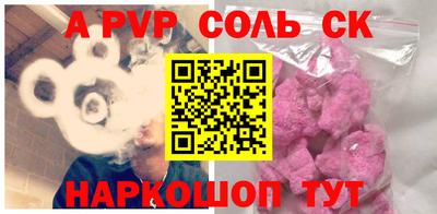 бутик Волжский