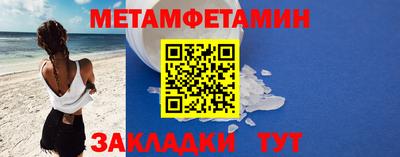 дмт Волжск