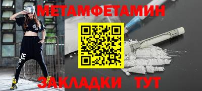 дмт Волжск